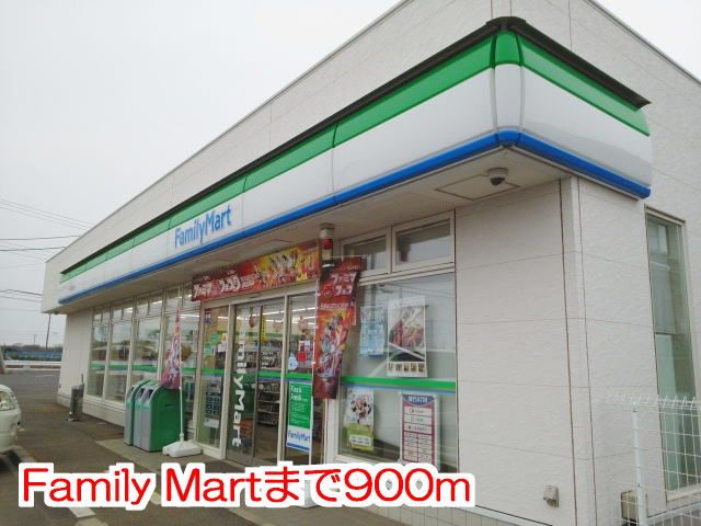 近くのコンビニまで900m（徒歩12分）