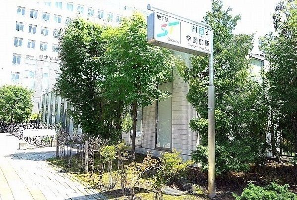 近くの地下鉄学園前駅まで450m（徒歩6分）