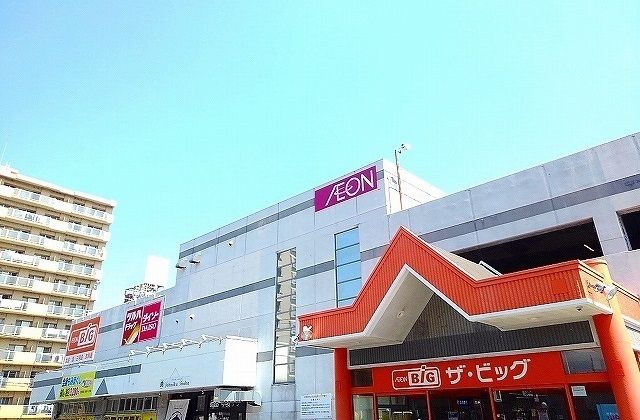 近くのザ・ビッグまで650m（徒歩9分）