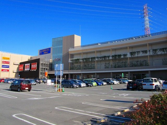 近くのイオン大高店まで3,000m（徒歩38分）