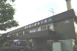 近くの大谷幼稚園まで350m(徒歩5分)