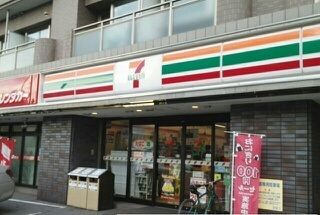 近くのセブンイレブンまで80m(徒歩1分)