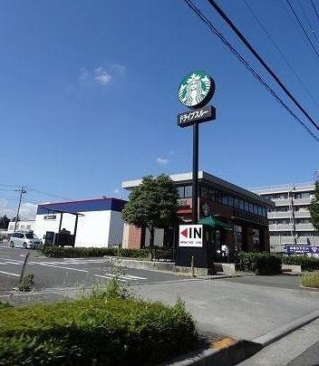 近くのスターバックスコーヒー多摩境店まで1,100m（徒歩14分）