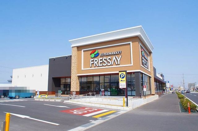 近くのフレッセイ元総社蒼海店まで650m（徒歩9分）