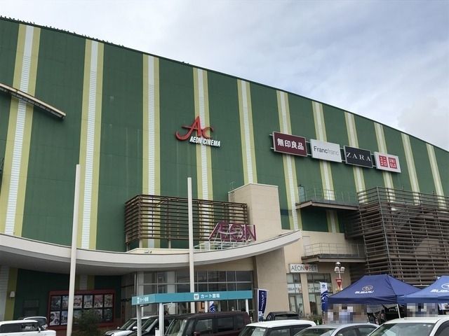 近くのイオンモール高崎まで2,200m（徒歩28分）