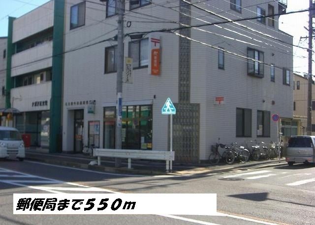 近くの名古屋牛田郵便局まで550m（徒歩7分）