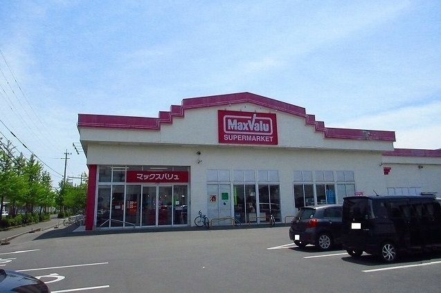 近くのマックスバリュ医大前店まで1,000m(徒歩13分)