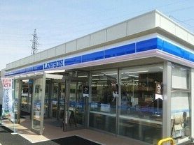 近くのローソンまで400m(徒歩5分)