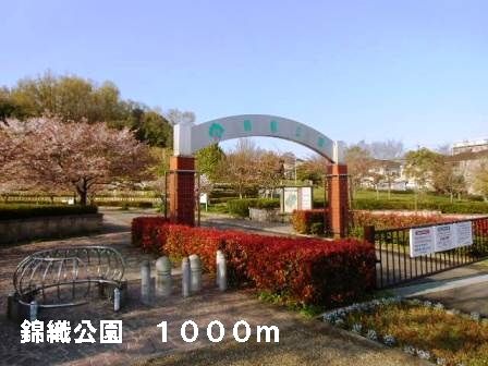 近くの公園まで1,000m（徒歩13分）