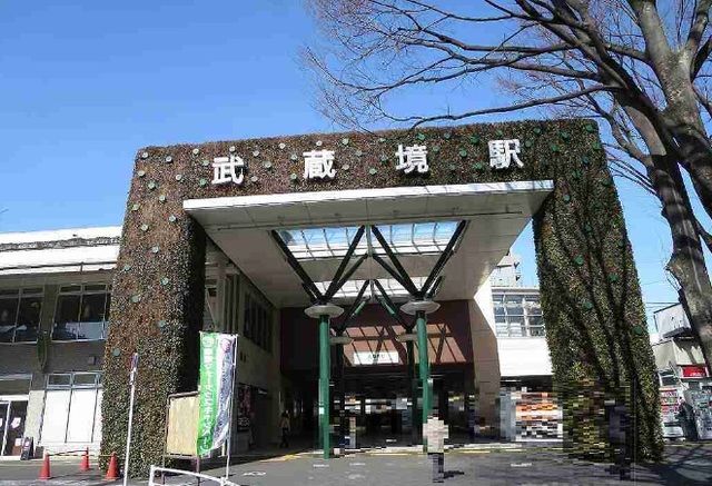 近くの武蔵境駅まで2,600m（徒歩33分）