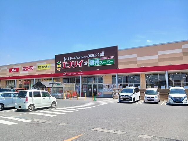 近くのエブリイ駅家店まで400m(徒歩5分)