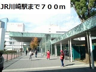 近くの川崎駅まで700m（徒歩9分）