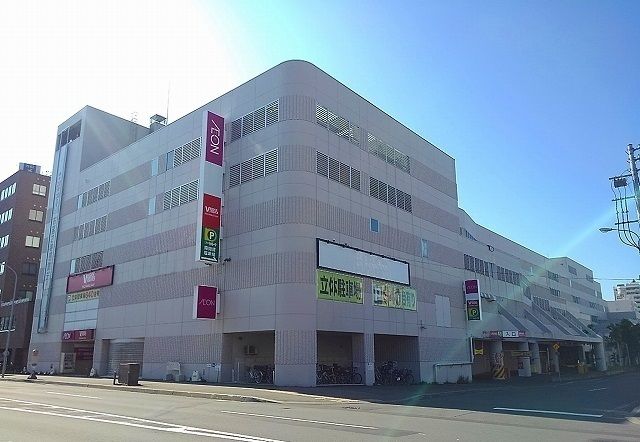 近くのイオン栄町店まで800m（徒歩10分）