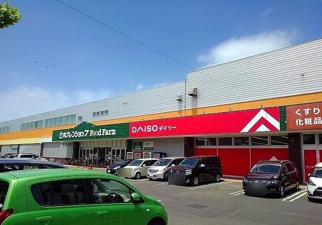 近くのホクレンショップまで870m（徒歩11分）