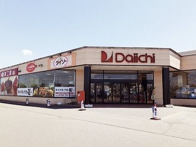 近くのダイイチ芽室店まで1,000m（徒歩13分）