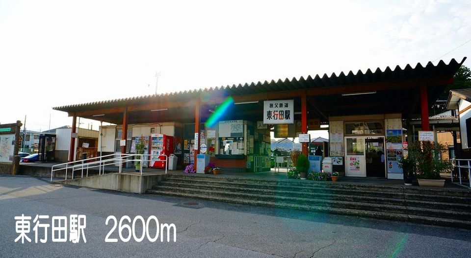 近くの東行田駅まで2,600m（徒歩33分）