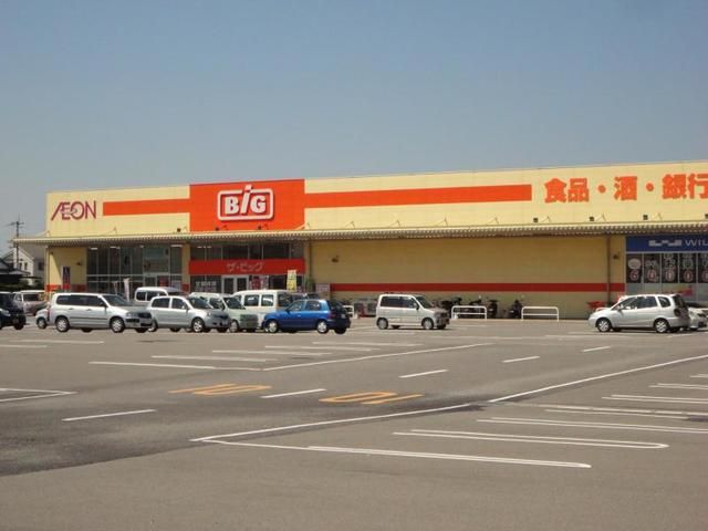 近くのザ・ビッグ松神子店様まで80m（徒歩1分）