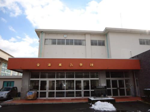 近くの金津小学校まで130m（徒歩2分）