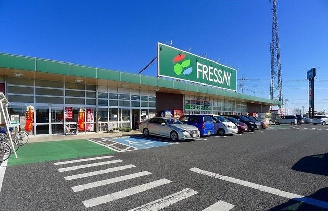近くのフレッセイ大泉店まで2,100m（徒歩27分）