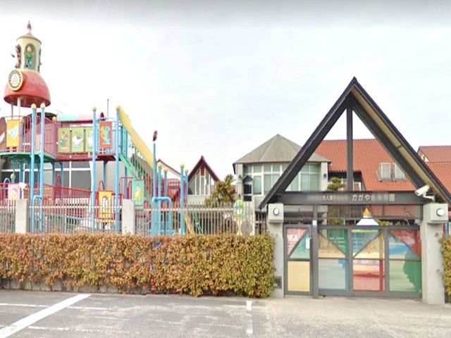 近くのかがやき認定こども園まで250m（徒歩4分）