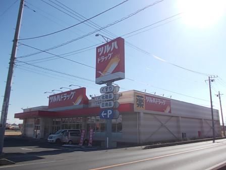 近くのツルハドラッグまで1,400m（徒歩18分）