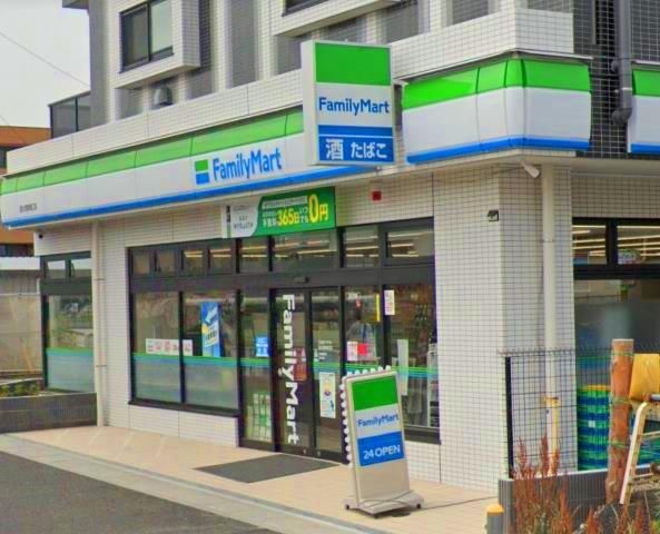 近くのファミマ　西大宮駅南口店まで650m（徒歩9分）