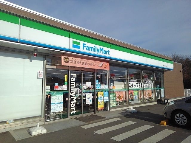 近くのファミリーマート鹿沼インター店まで850m（徒歩11分）