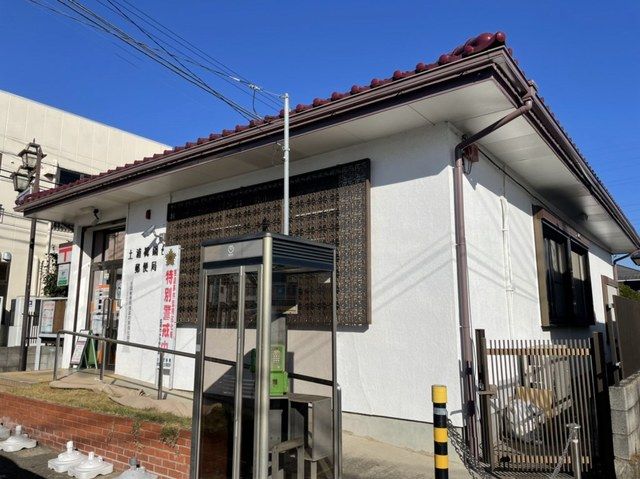 近くの土浦真鍋台郵便局まで500m（徒歩7分）