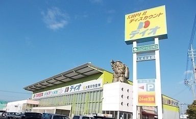 近くのスーパーまで400m（徒歩5分）