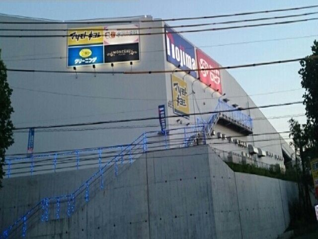 近くのロピアまで400m（徒歩5分）