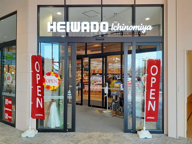 近くの平和堂 ビバホーム一宮店まで750m(徒歩10分)