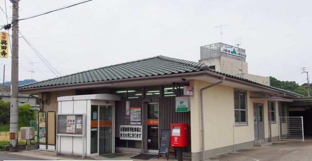 近くの郵便局まで400m（徒歩5分）