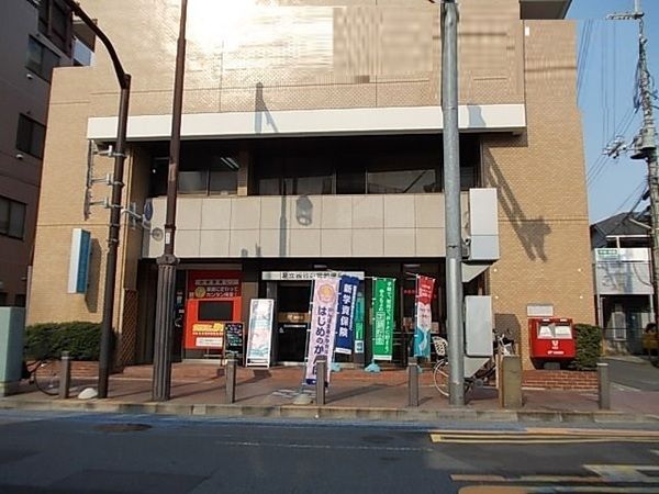 近くの足立西竹の塚郵便局まで350m(徒歩5分)