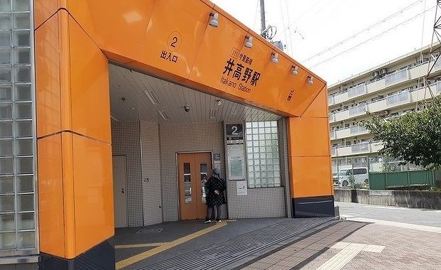 近くの市営地下鉄井高野駅まで1,100m(徒歩14分)