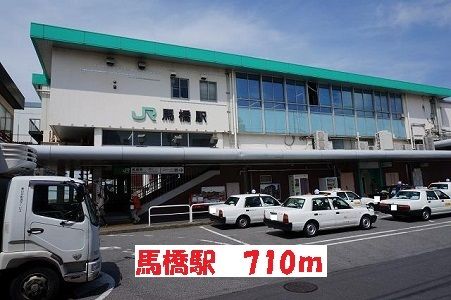 近くの馬橋駅まで710m(徒歩9分)