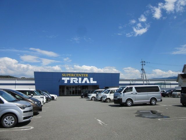 近くのトライアル宇城店まで260m（徒歩4分）