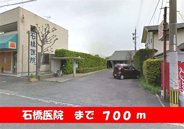近くの病院まで700m（徒歩9分）