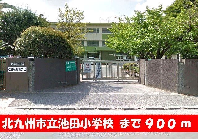近くの小学校まで900m（徒歩12分）