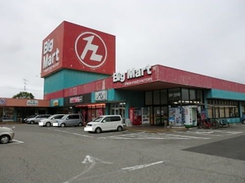近くのBig Mart 高塚店まで1,000m(徒歩13分)