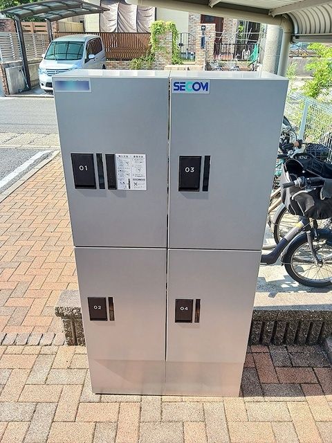 その他