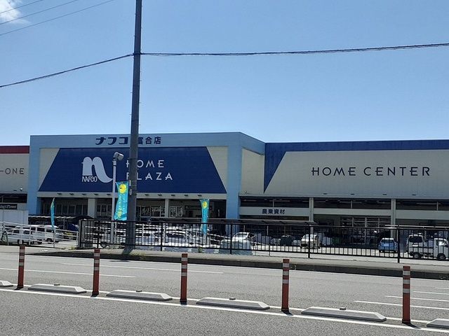 近くのナフコ富合店まで940m(徒歩12分)