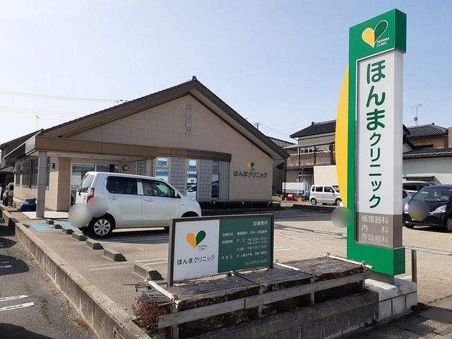 近くのほんまクリニックまで493m（徒歩7分）