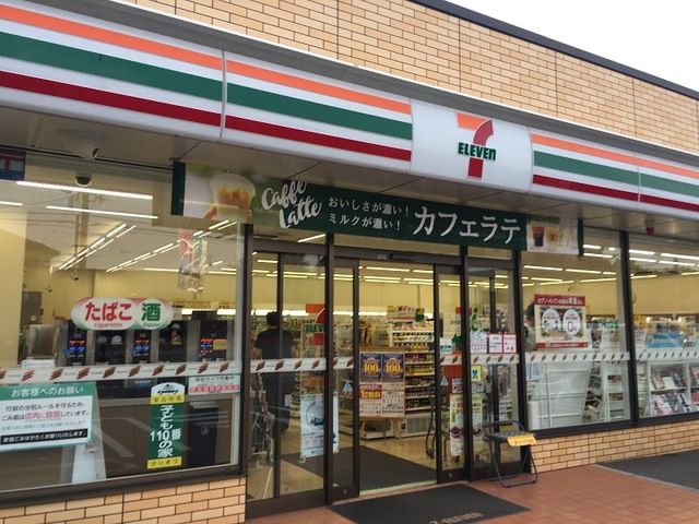 近くのセブンイレブンまで1,200m（徒歩15分）