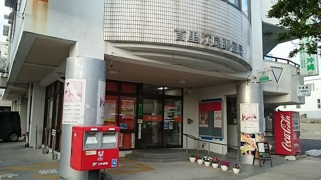 近くのTSUTAYAまで560m（徒歩7分）