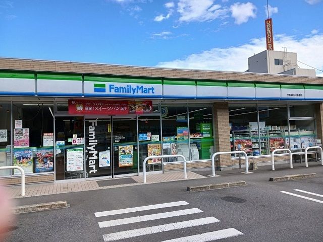 近くのコンビニまで1,600m（徒歩20分）