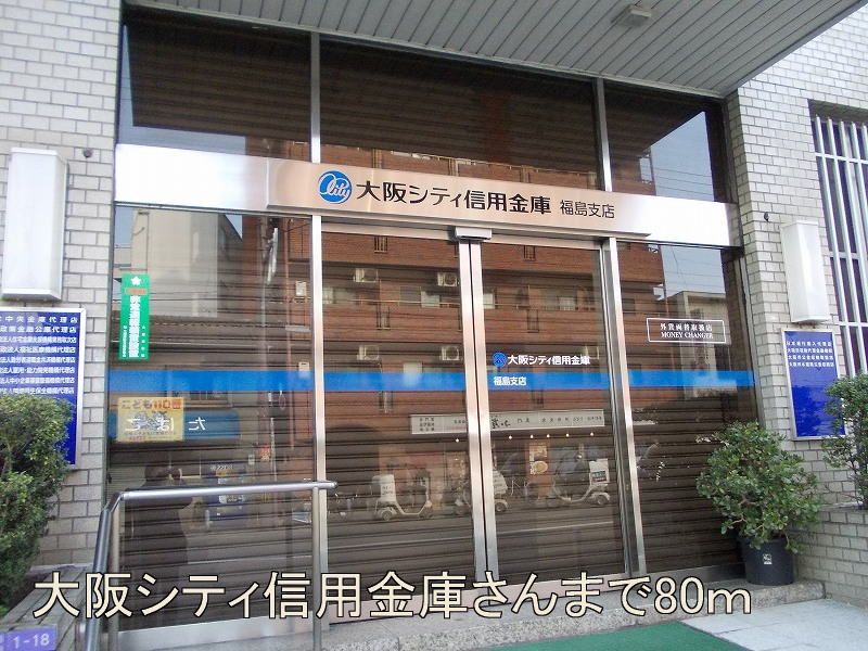 近くの銀行まで80m（徒歩1分）