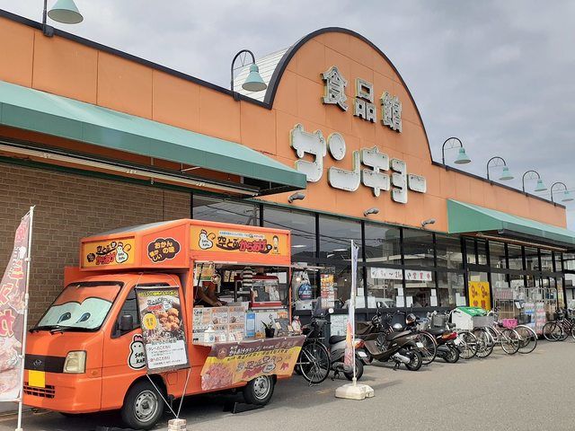 近くのサンキョー楠見店様まで1,300m（徒歩17分）
