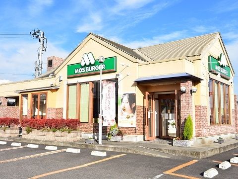 近くのモスバーガー郡山富久山店まで1,300m（徒歩17分）