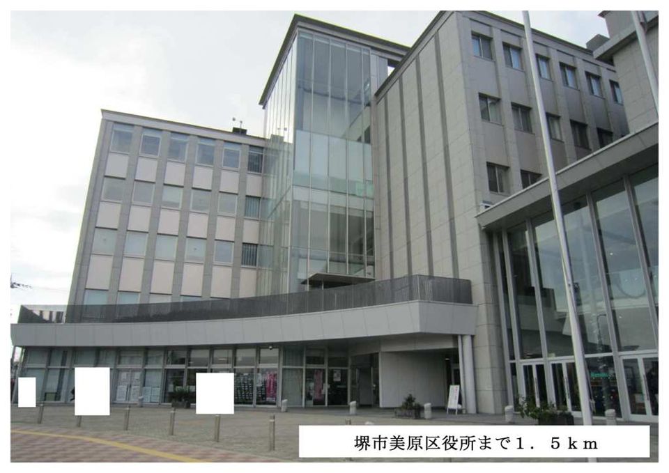 近くの堺市立美原区役所まで1,500m(徒歩19分)