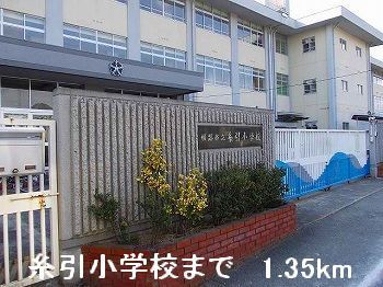 近くの小学校まで1,350m（徒歩17分）